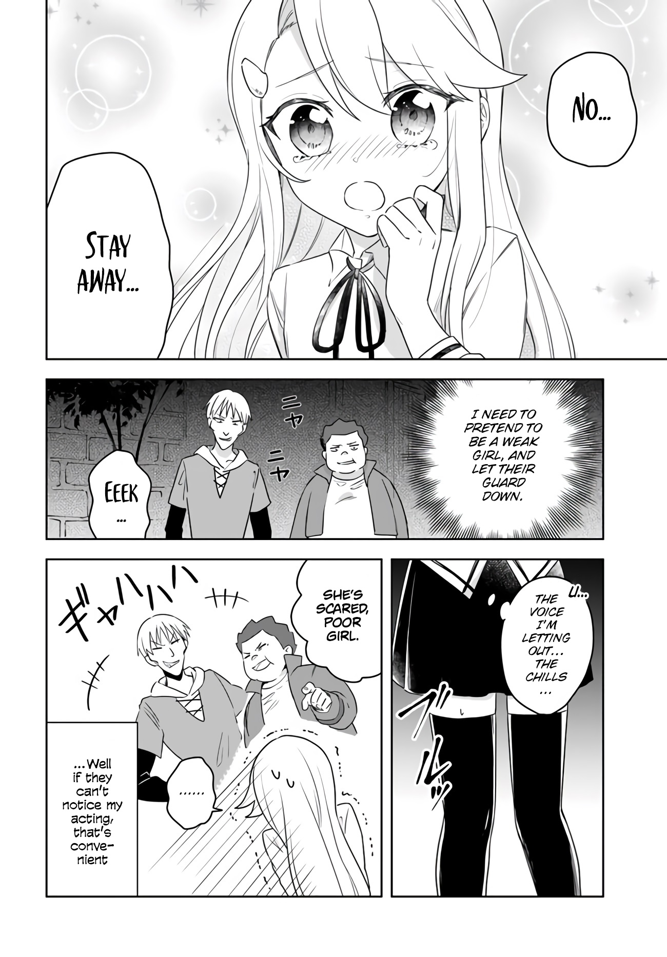 Eiyuu No Musume To Shite Umarekawatta Eiyuu Wa Futatabi Eiyuu O Mezasu - Chapter 10: The Source Of The Sound