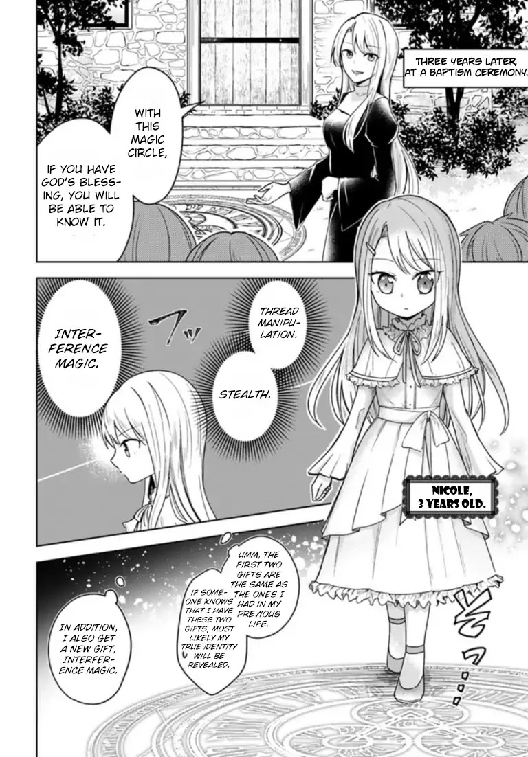 Eiyuu No Musume To Shite Umarekawatta Eiyuu Wa Futatabi Eiyuu O Mezasu - Chapter 0