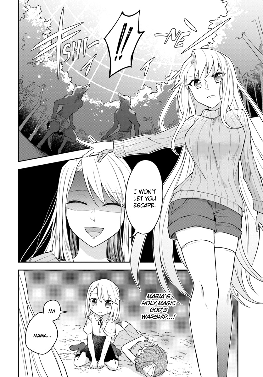 Eiyuu No Musume To Shite Umarekawatta Eiyuu Wa Futatabi Eiyuu O Mezasu - Vol.1 Chapter 3: A Hero's Image