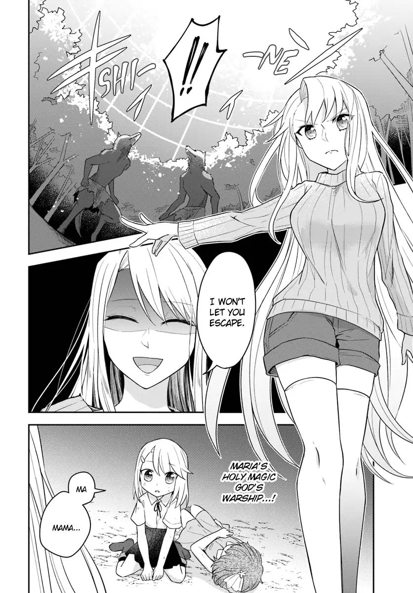 Eiyuu No Musume To Shite Umarekawatta Eiyuu Wa Futatabi Eiyuu O Mezasu - Chapter 3.1: A Hero's Image