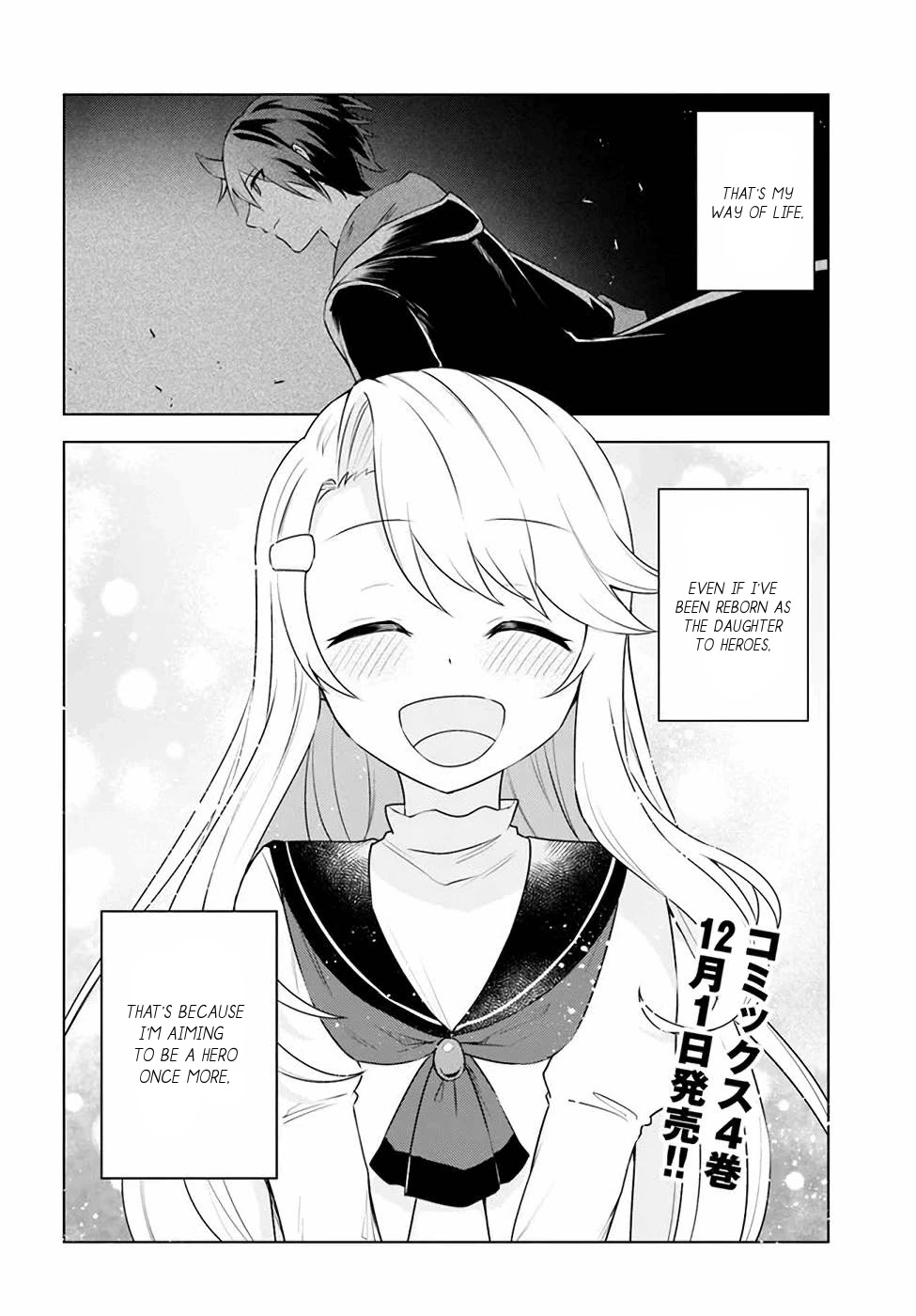 Eiyuu No Musume To Shite Umarekawatta Eiyuu Wa Futatabi Eiyuu O Mezasu - Chapter 24 [End]