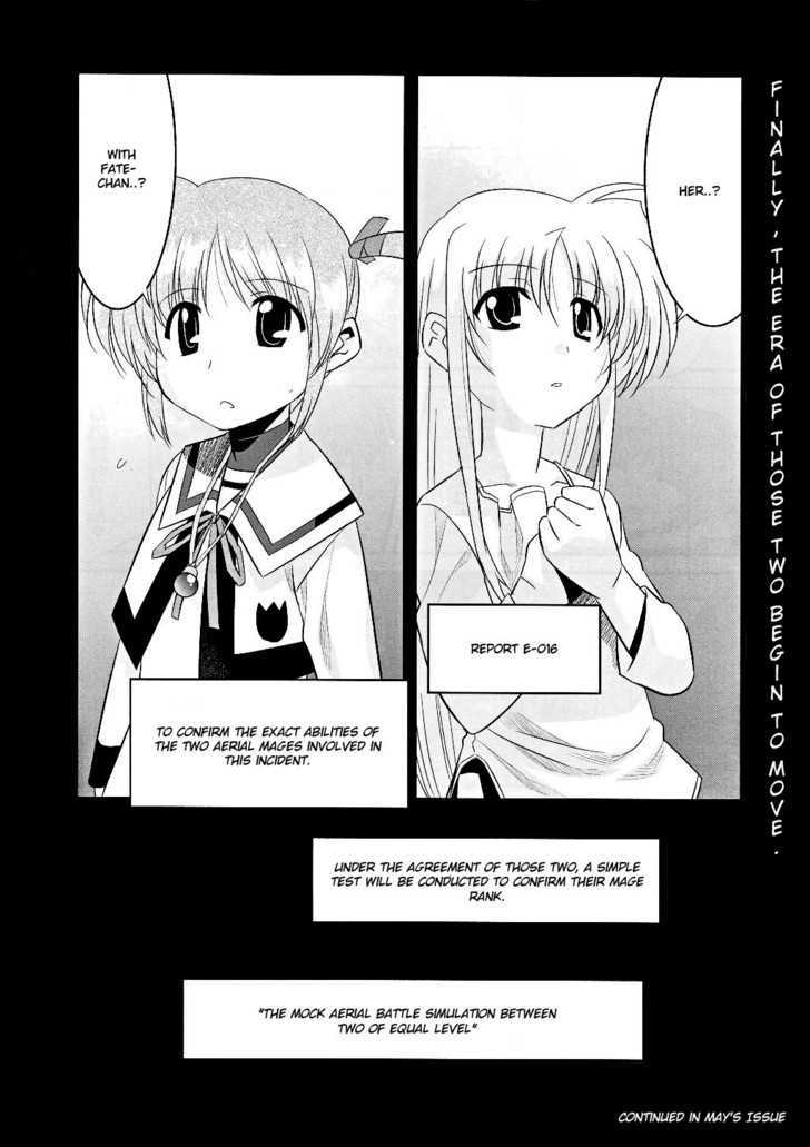 Mahou Shoujo Lyrical Nanoha Movie 1St The Comics - Chapter 6 : Distance