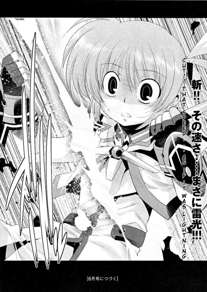 Mahou Shoujo Lyrical Nanoha Movie 1St The Comics - Chapter 7 : Say Sorry, Say Goodbye