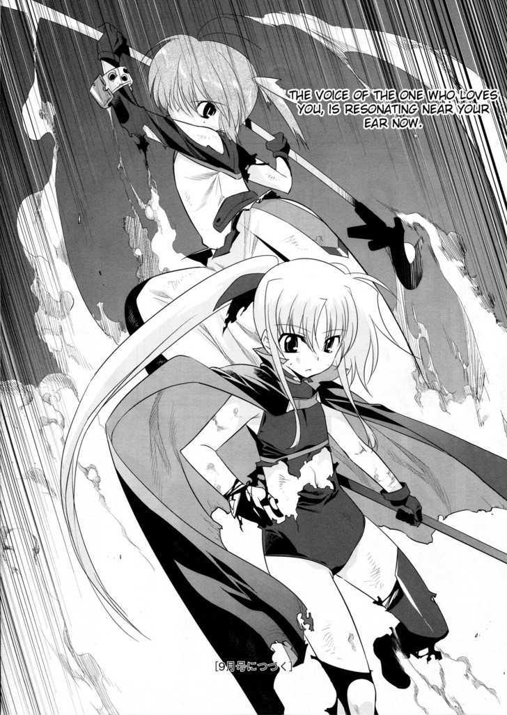 Mahou Shoujo Lyrical Nanoha Movie 1St The Comics - Chapter 10 : Dear My Fate