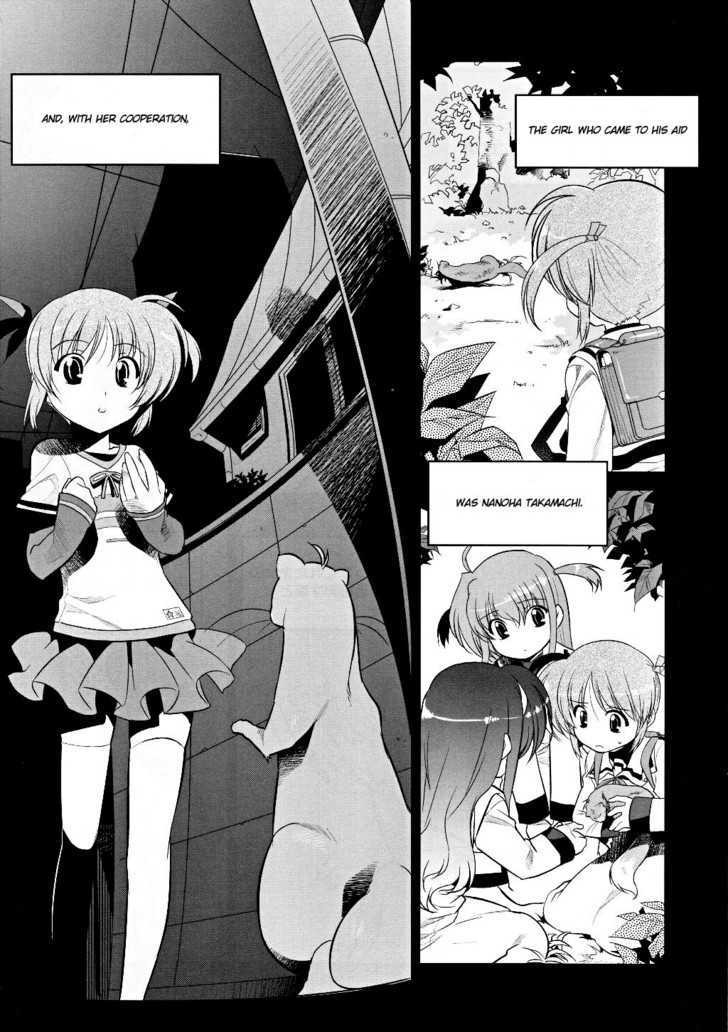 Mahou Shoujo Lyrical Nanoha Movie 1St The Comics - Chapter 5 : Raising Heart