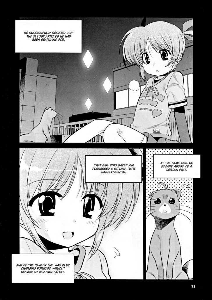 Mahou Shoujo Lyrical Nanoha Movie 1St The Comics - Chapter 5 : Raising Heart