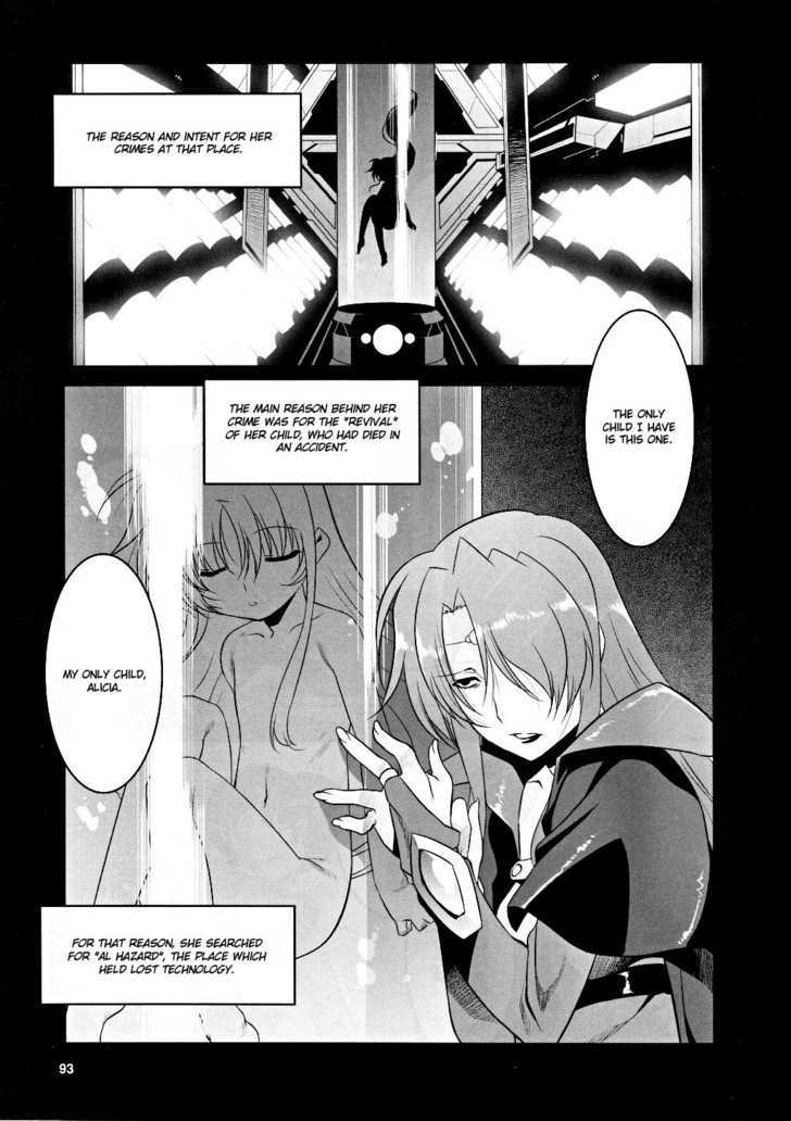 Mahou Shoujo Lyrical Nanoha Movie 1St The Comics - Chapter 5 : Raising Heart