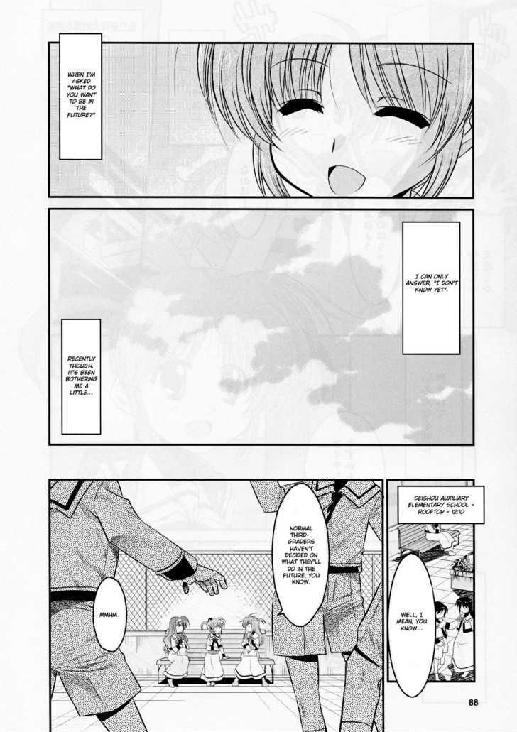 Mahou Shoujo Lyrical Nanoha Movie 1St The Comics - Chapter 1 : 1St Project