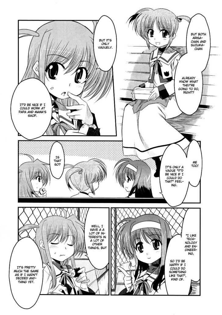 Mahou Shoujo Lyrical Nanoha Movie 1St The Comics - Chapter 1 : 1St Project