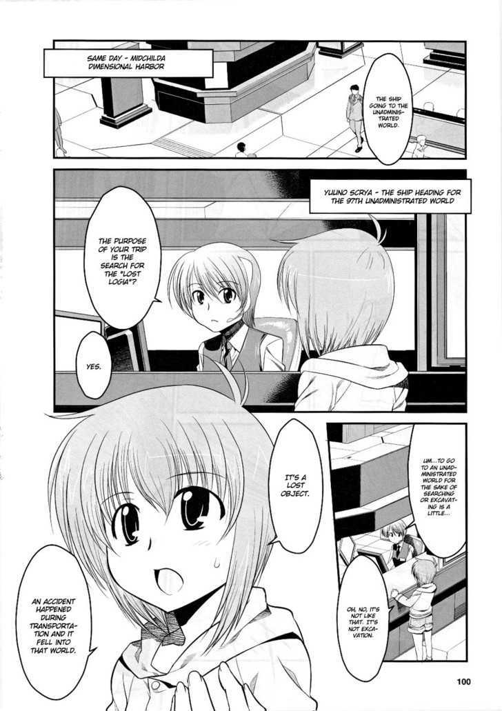 Mahou Shoujo Lyrical Nanoha Movie 1St The Comics - Chapter 1 : 1St Project