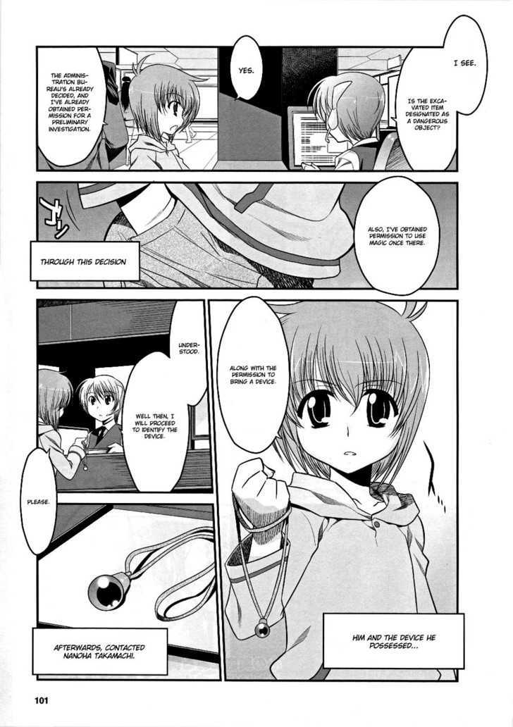 Mahou Shoujo Lyrical Nanoha Movie 1St The Comics - Chapter 1 : 1St Project