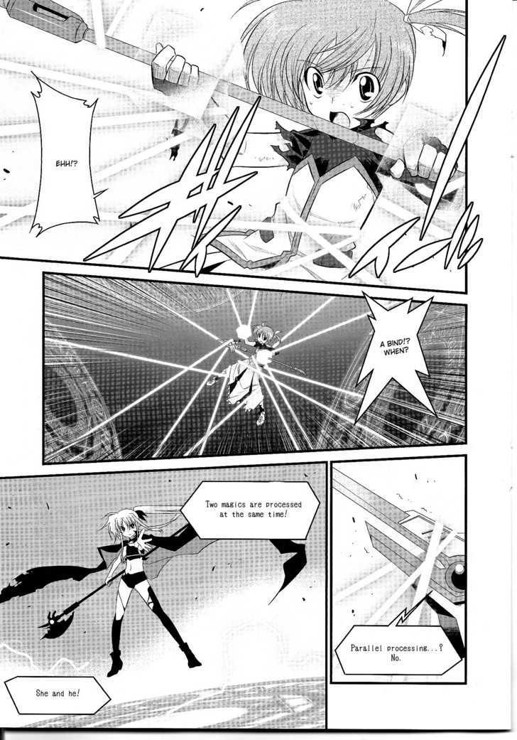 Mahou Shoujo Lyrical Nanoha Movie 1St The Comics - Chapter 12 : Phalanx