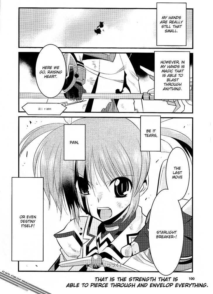 Mahou Shoujo Lyrical Nanoha Movie 1St The Comics - Chapter 12 : Phalanx