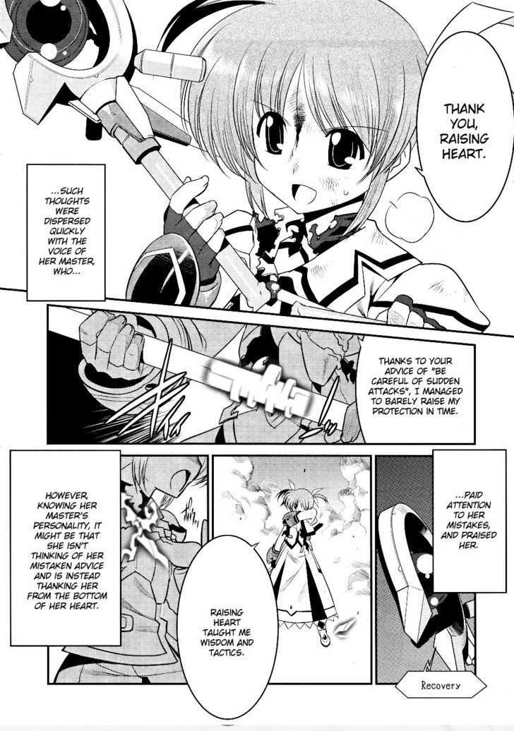 Mahou Shoujo Lyrical Nanoha Movie 1St The Comics - Chapter 8 : First Hit