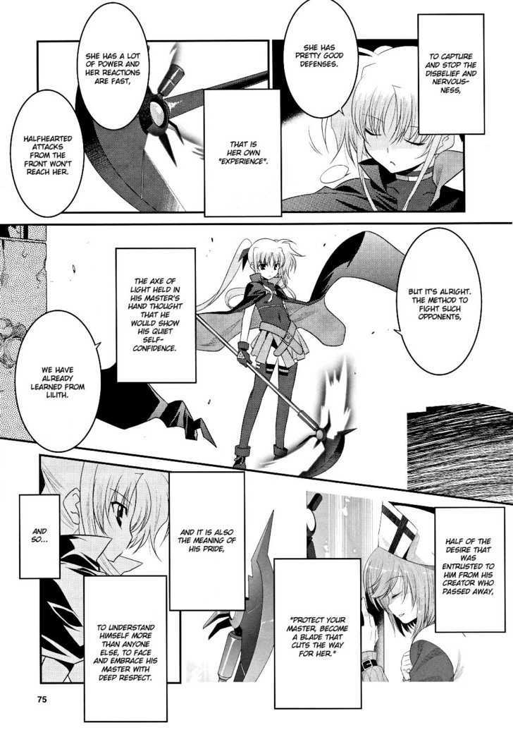 Mahou Shoujo Lyrical Nanoha Movie 1St The Comics - Chapter 8 : First Hit