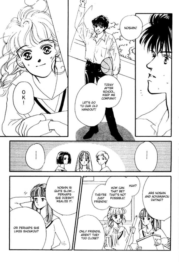 Ichigo No Kiss Kiss - Vol.1 Chapter 2 : His And Hers