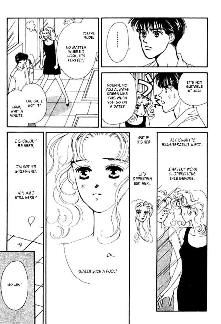 Ichigo No Kiss Kiss - Vol.1 Chapter 2 : His And Hers