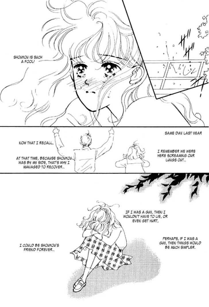 Ichigo No Kiss Kiss - Vol.1 Chapter 2 : His And Hers