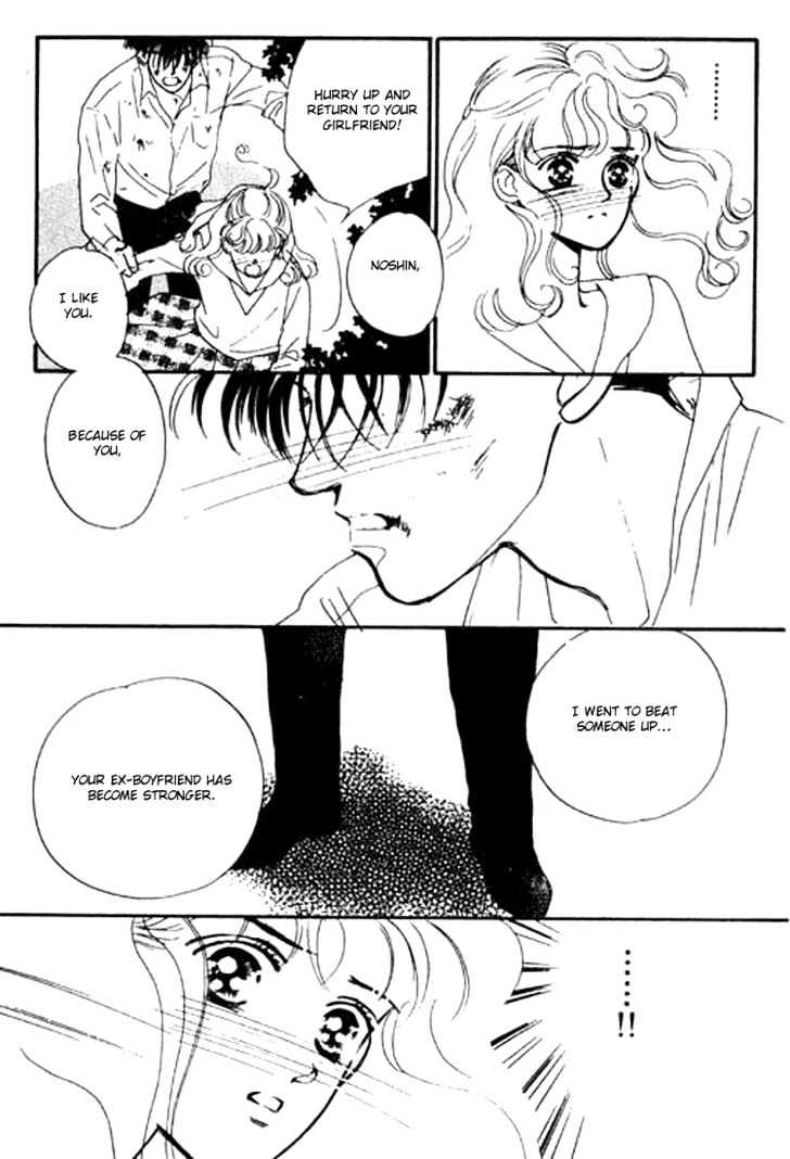 Ichigo No Kiss Kiss - Vol.1 Chapter 2 : His And Hers