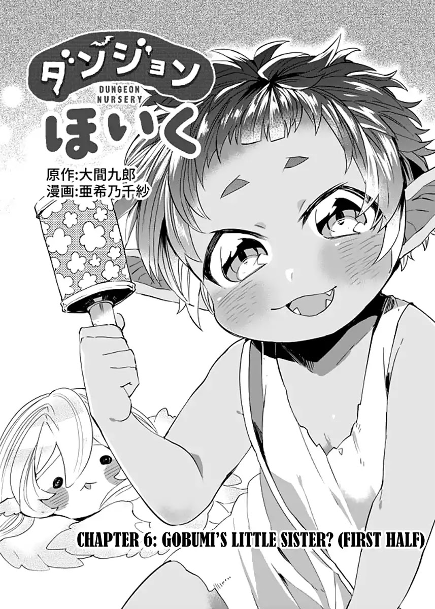 Dungeon Nursery - Chapter 6