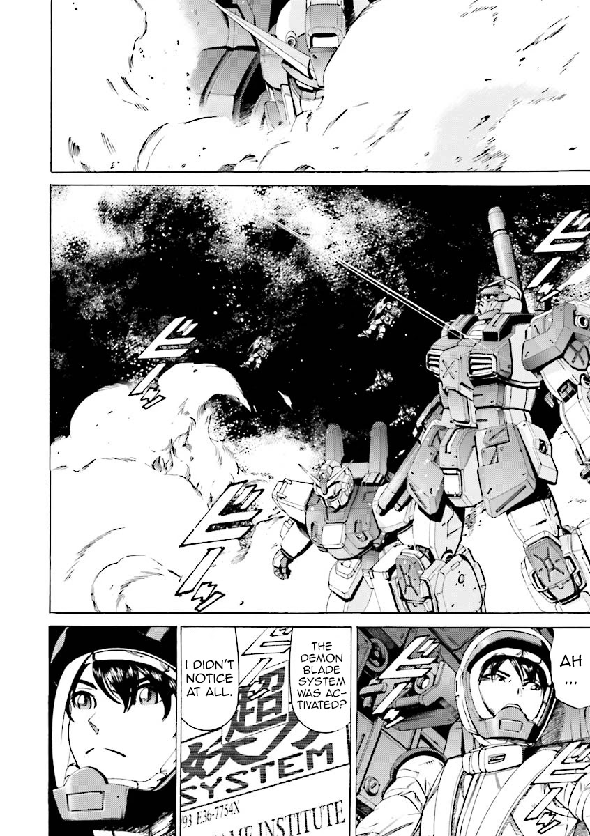 Kidou Senshi Gundam Katana - Chapter 30: Father And Son