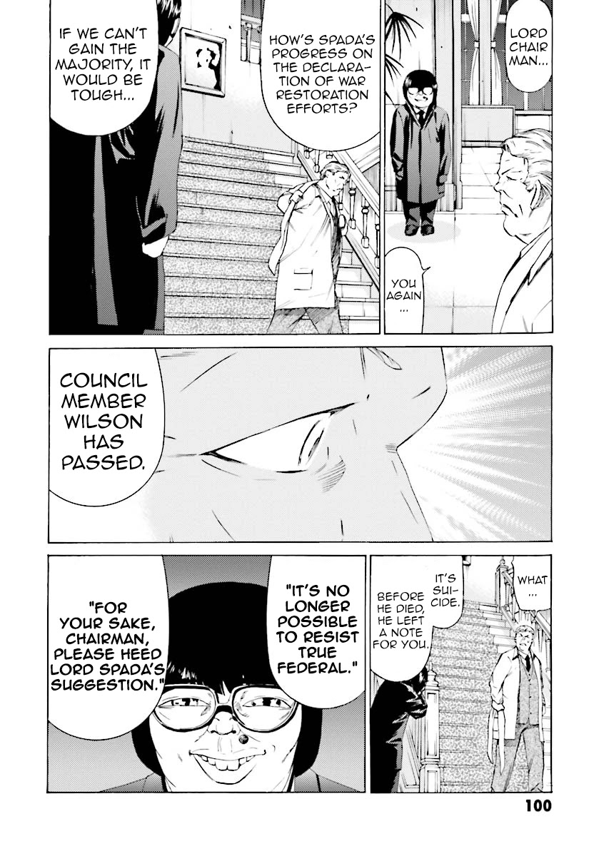 Kidou Senshi Gundam Katana - Chapter 30: Father And Son