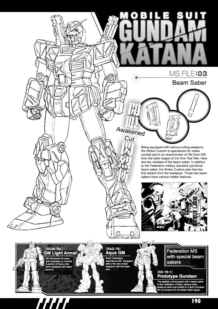 Kidou Senshi Gundam Katana - Chapter 4