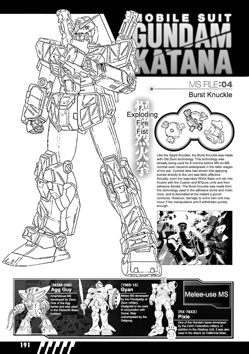 Kidou Senshi Gundam Katana - Chapter 4