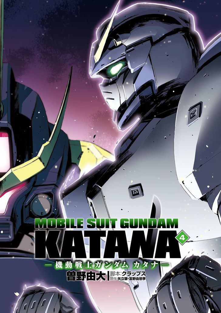 Kidou Senshi Gundam Katana - Vol.4 Chapter 16