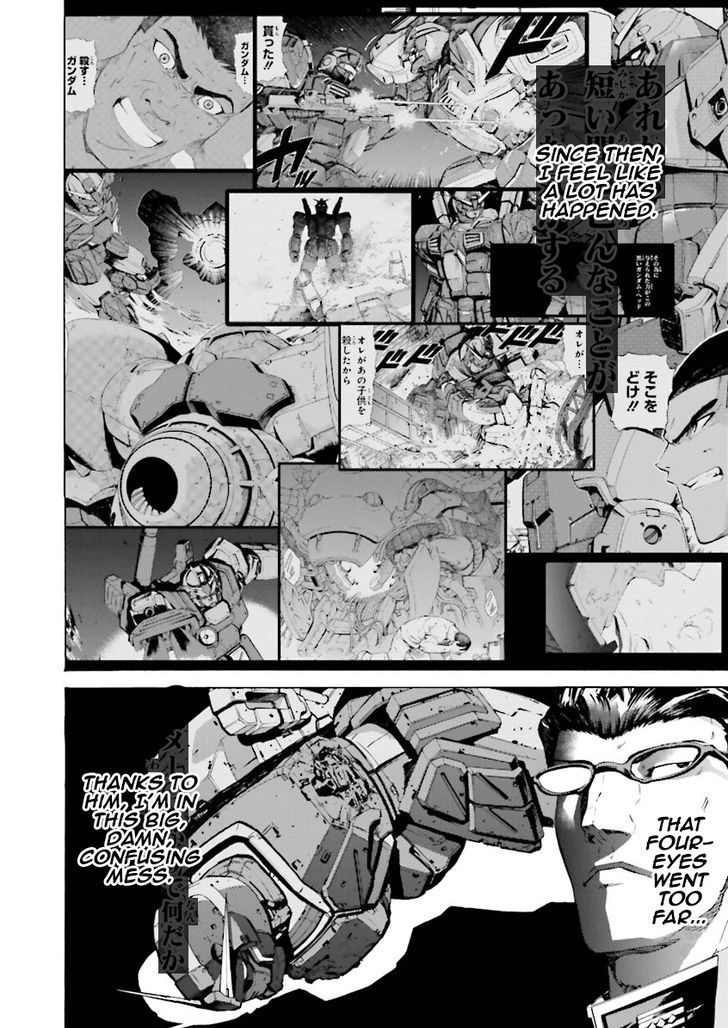 Kidou Senshi Gundam Katana - Vol.4 Chapter 16