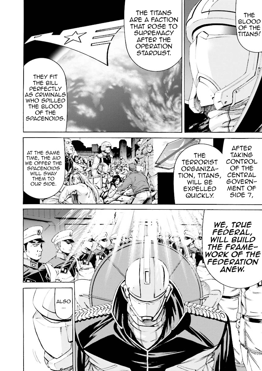 Kidou Senshi Gundam Katana - Chapter 31: Demon's Awakening