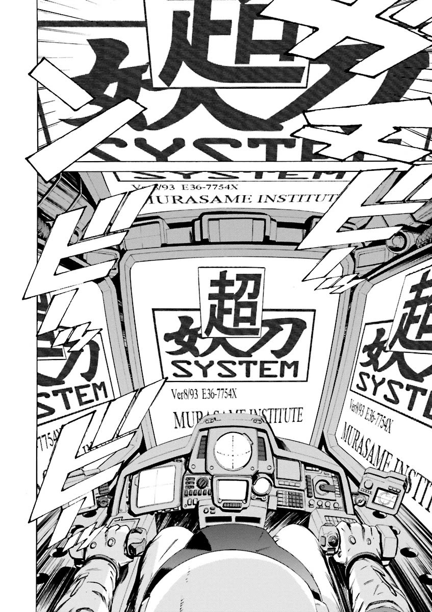 Kidou Senshi Gundam Katana - Chapter 37: Activation