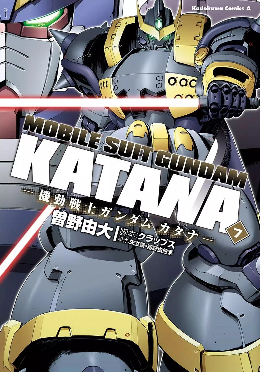 Kidou Senshi Gundam Katana - Chapter 34: The Creed