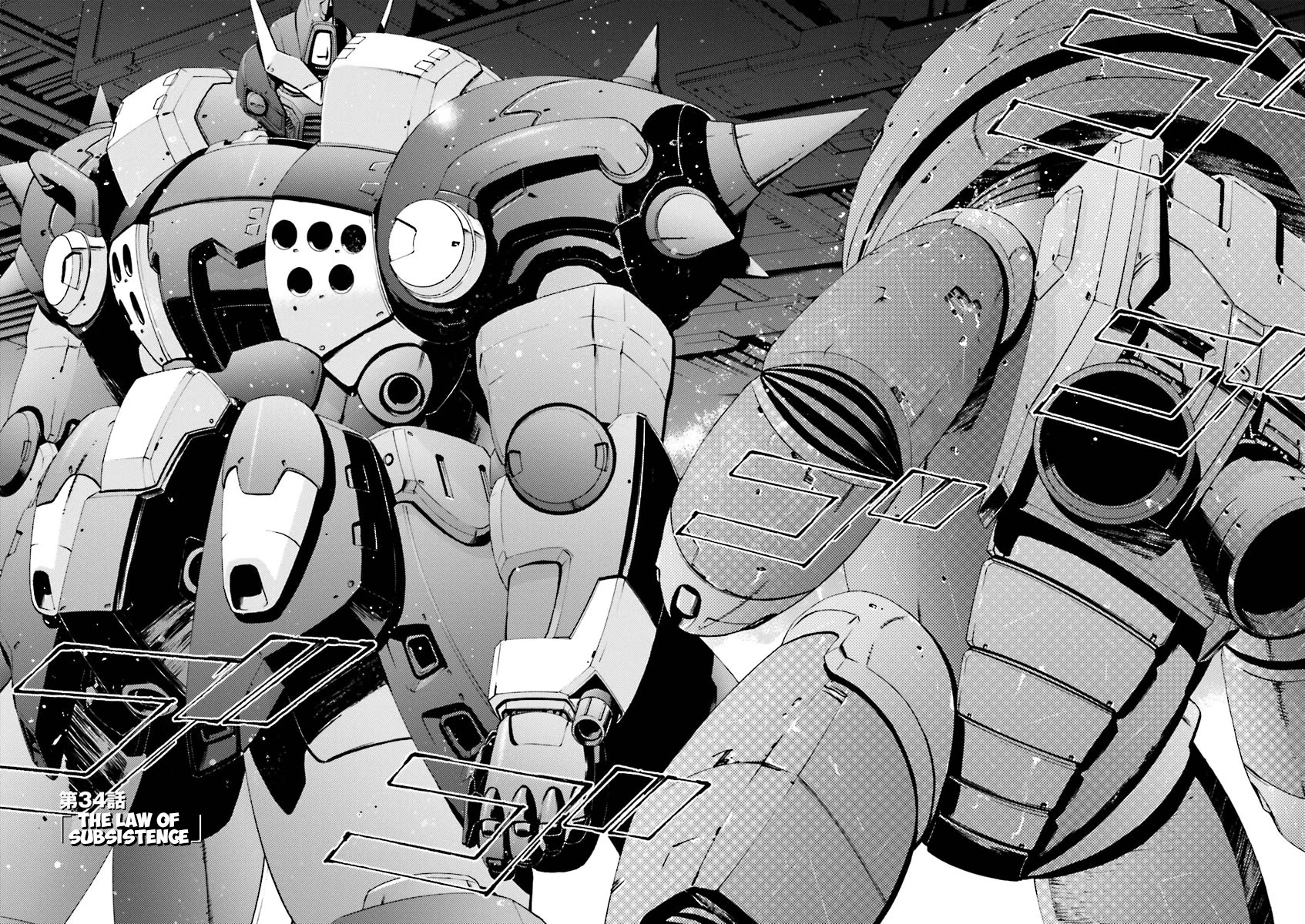 Kidou Senshi Gundam Katana - Chapter 34: The Creed