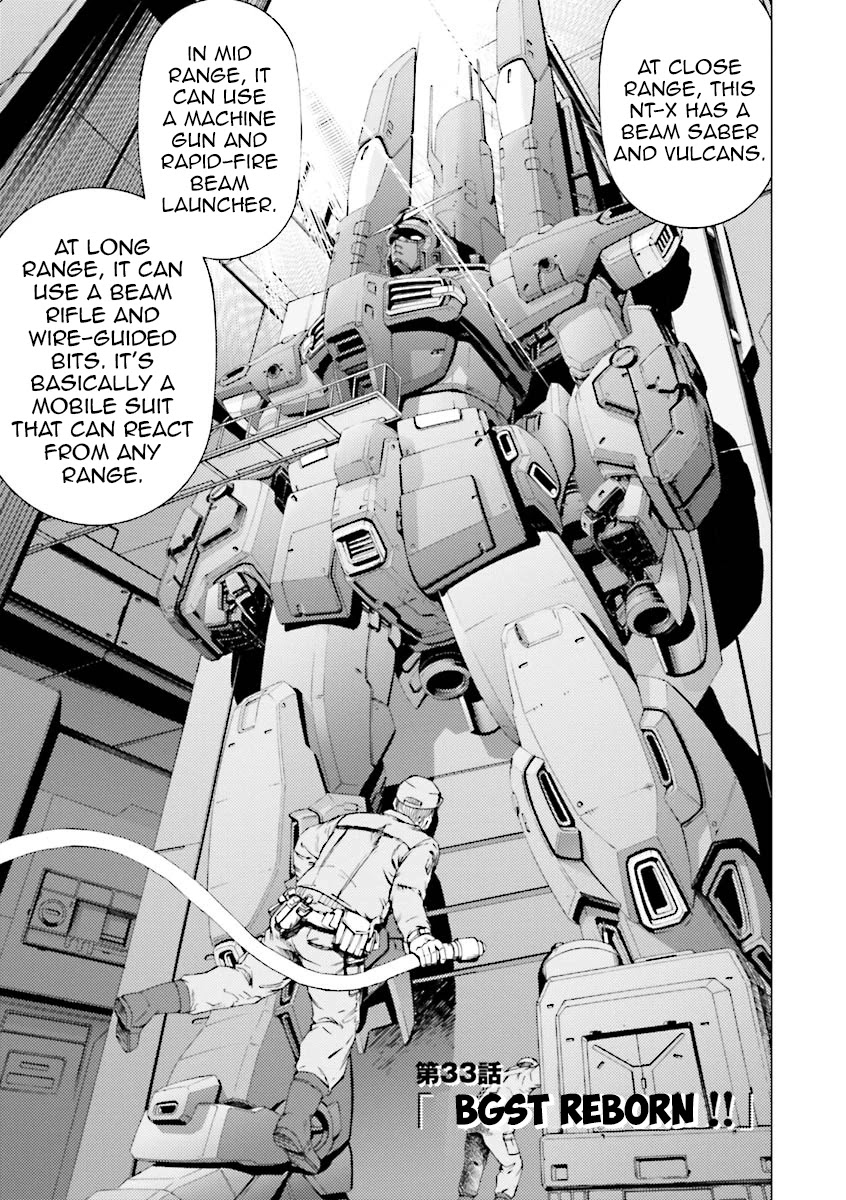 Kidou Senshi Gundam Katana - Chapter 33: Bgst Reborn!!