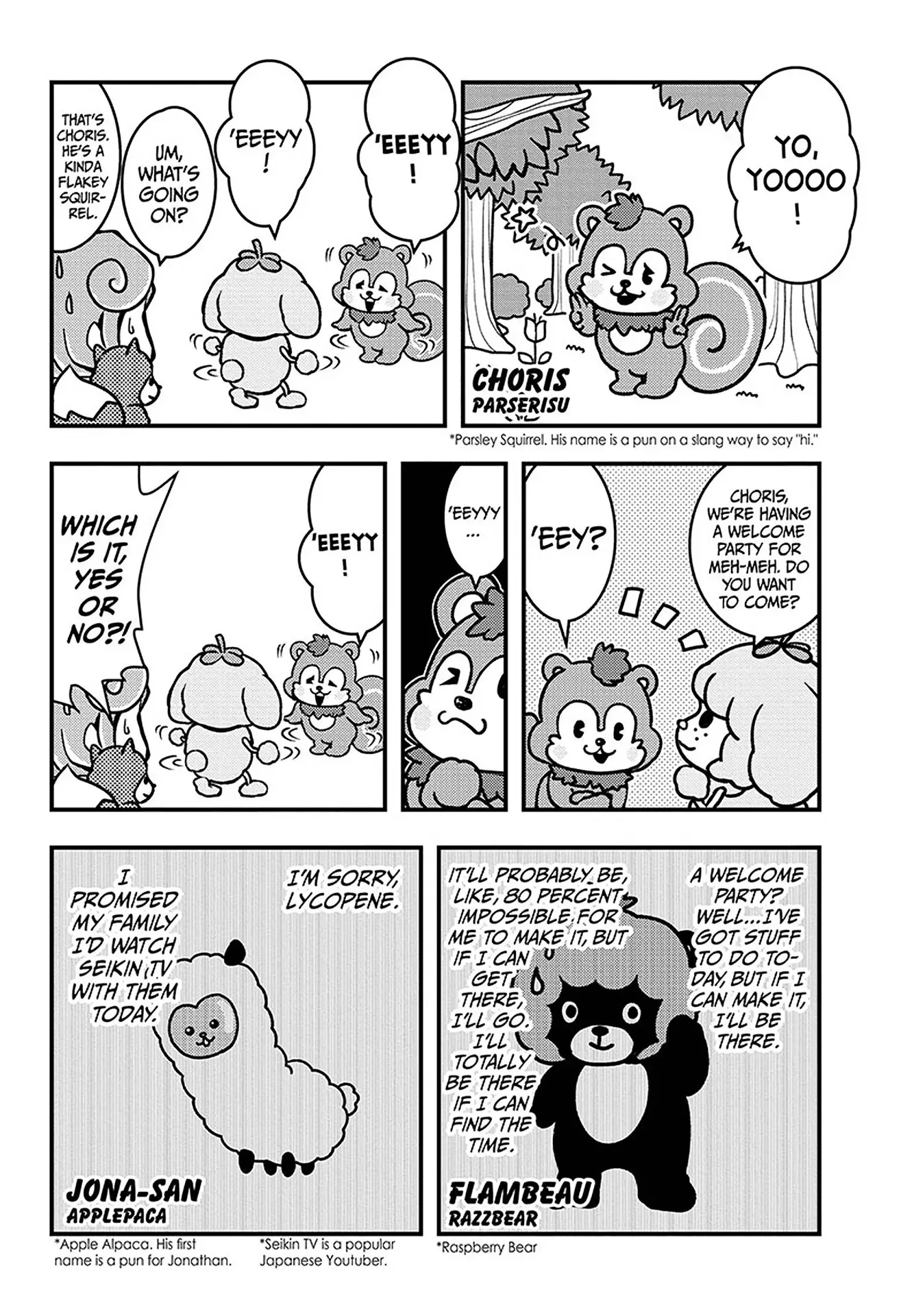 Tomatoypoo No Lycopene - Vol.1 Chapter 2: Cuteopia's Merry Band Of Friends