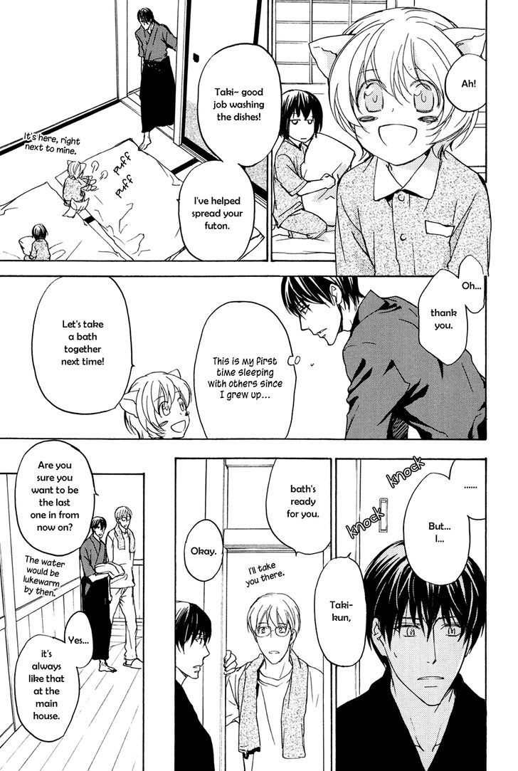 Horo Horo To - Vol.1 Chapter 6 : Chapter 6