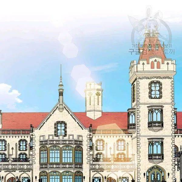 Sincerely: I Became A Duke's Maid - Chapter 83