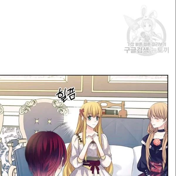 Sincerely: I Became A Duke's Maid - Chapter 80