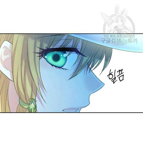 Sincerely: I Became A Duke's Maid - Chapter 82