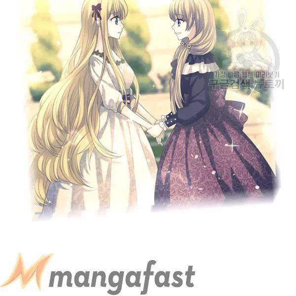 Sincerely: I Became A Duke's Maid - Chapter 82