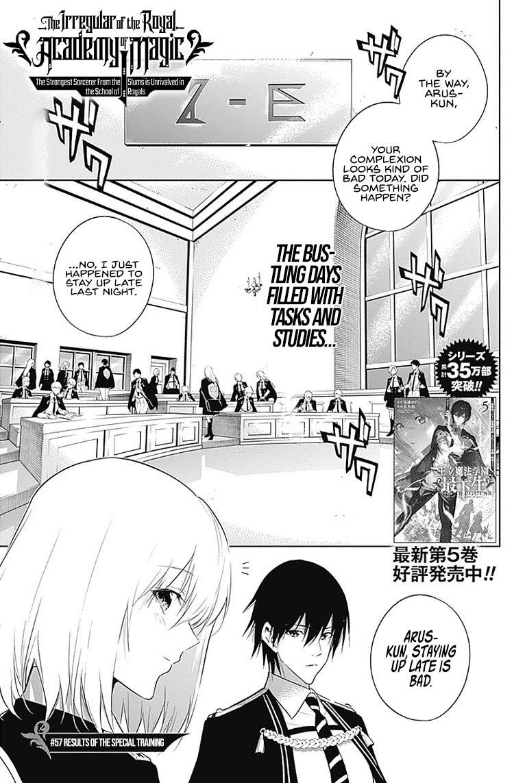 The Irregular Of The Royal Academy Of Magic ~The Strongest Sorcerer From The Slums Is Unrivaled In The School Of Royals ~ - Chapter 57