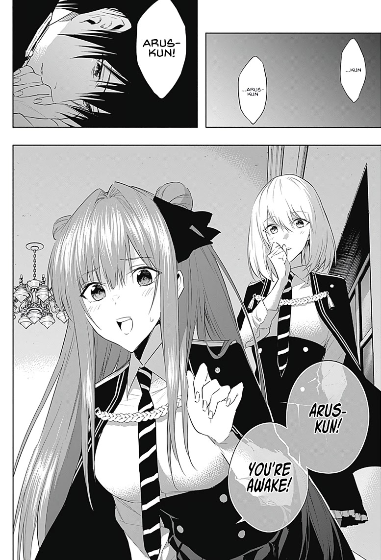 The Irregular Of The Royal Academy Of Magic ~The Strongest Sorcerer From The Slums Is Unrivaled In The School Of Royals ~ - Chapter 58