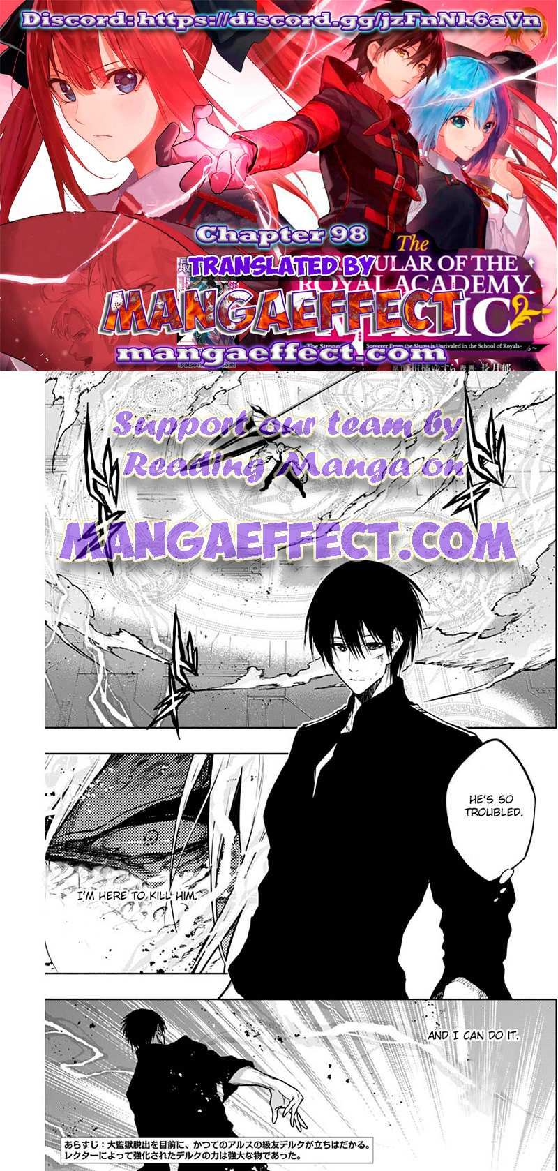 The Irregular Of The Royal Academy Of Magic ~The Strongest Sorcerer From The Slums Is Unrivaled In The School Of Royals ~ - Chapter 98