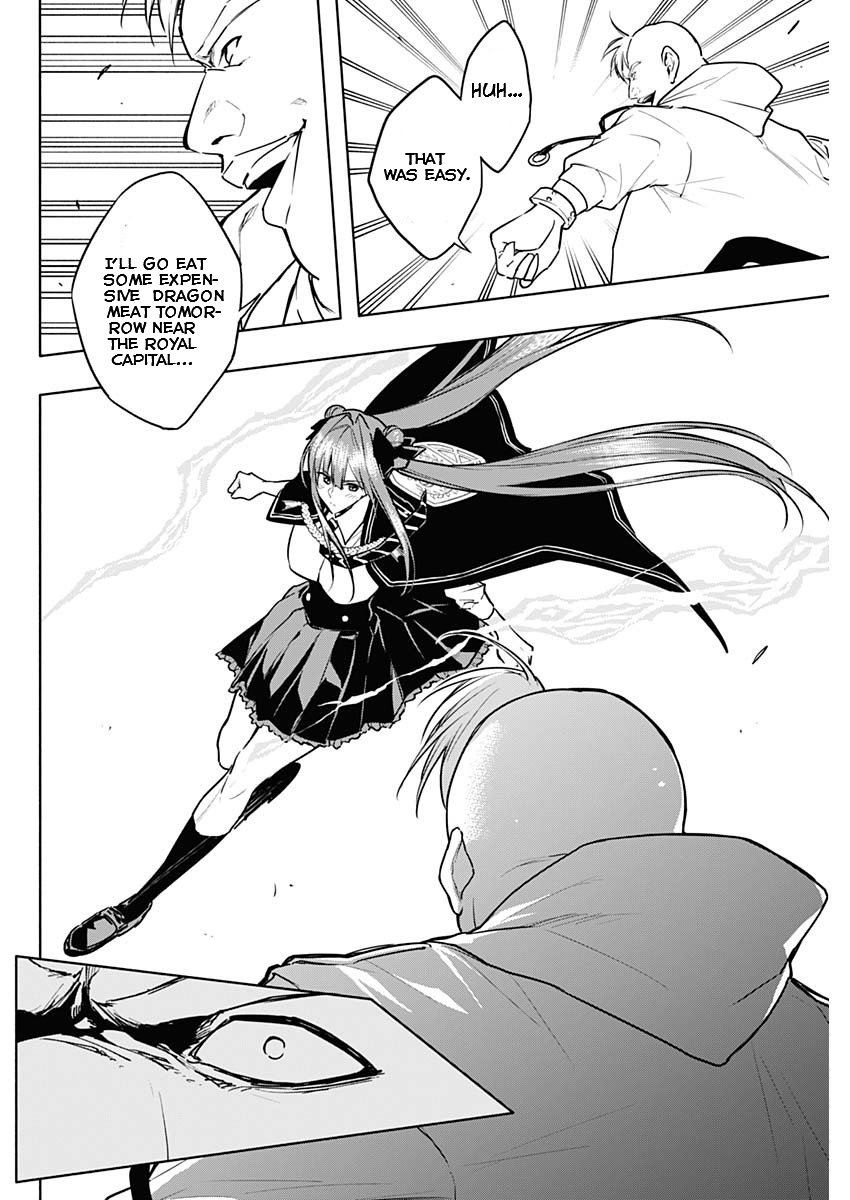 The Irregular Of The Royal Academy Of Magic ~The Strongest Sorcerer From The Slums Is Unrivaled In The School Of Royals ~ - Chapter 84