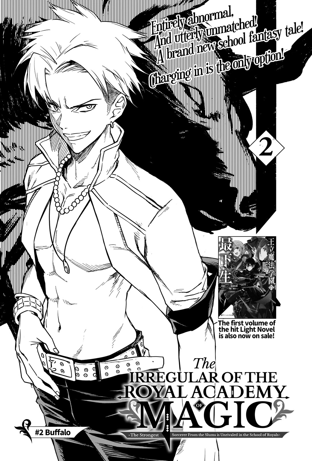 The Irregular Of The Royal Academy Of Magic ~The Strongest Sorcerer From The Slums Is Unrivaled In The School Of Royals ~ - Chapter 2: Buffalo