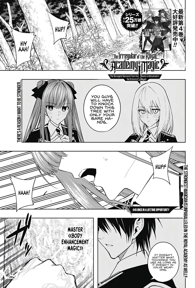 The Irregular Of The Royal Academy Of Magic ~The Strongest Sorcerer From The Slums Is Unrivaled In The School Of Royals ~ - Chapter 45