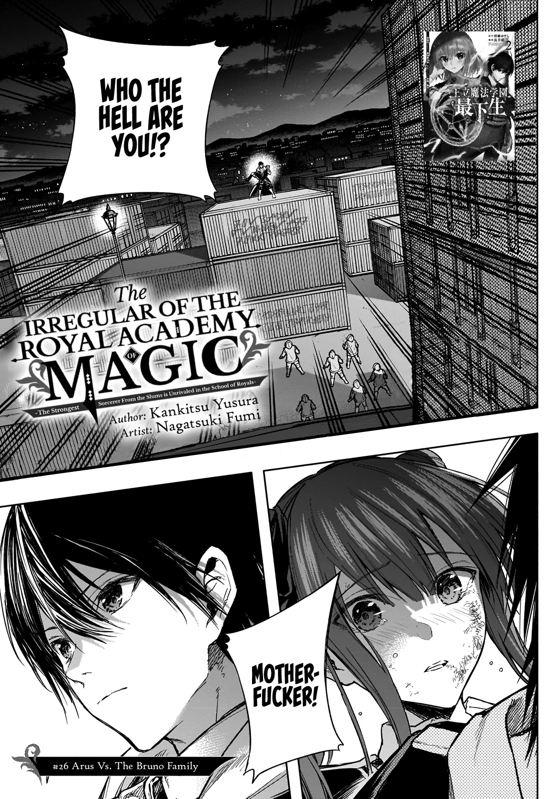 The Irregular Of The Royal Academy Of Magic ~The Strongest Sorcerer From The Slums Is Unrivaled In The School Of Royals ~ - Chapter 26: Arus Vs. The Bruno Family