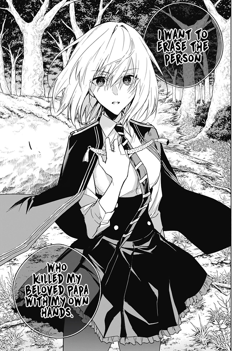 The Irregular Of The Royal Academy Of Magic ~The Strongest Sorcerer From The Slums Is Unrivaled In The School Of Royals ~ - Chapter 42