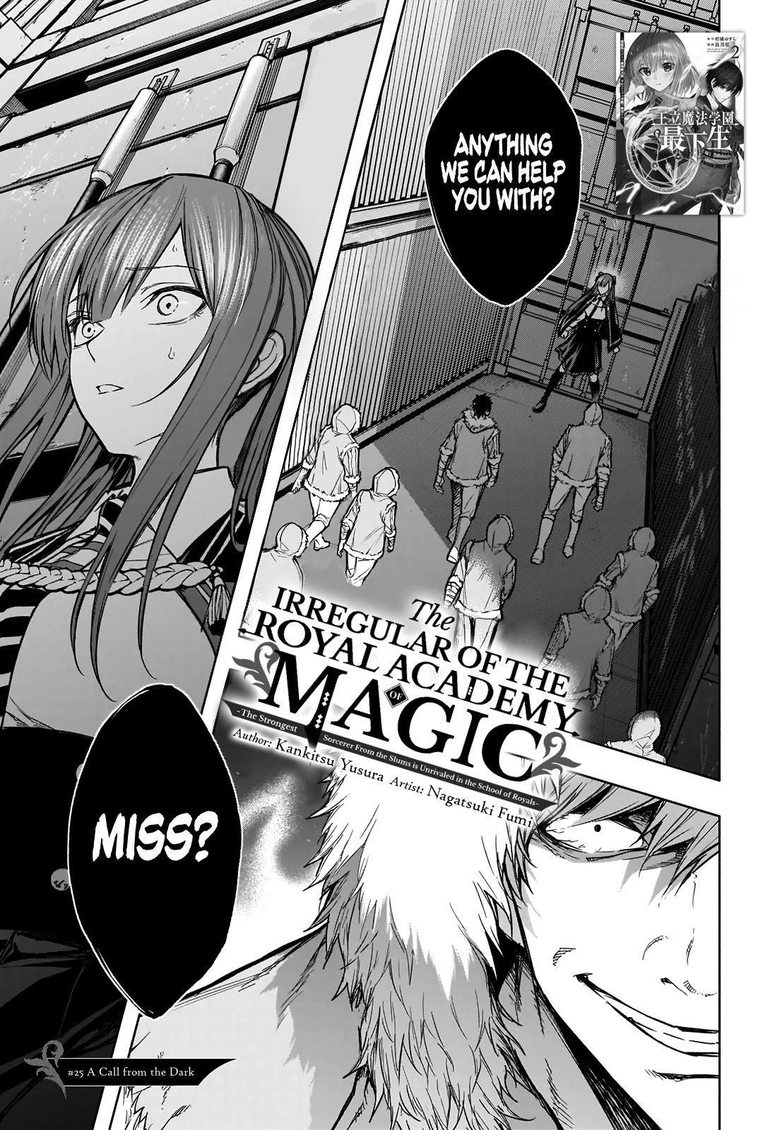 The Irregular Of The Royal Academy Of Magic ~The Strongest Sorcerer From The Slums Is Unrivaled In The School Of Royals ~ - Chapter 25: A Call From The Dark